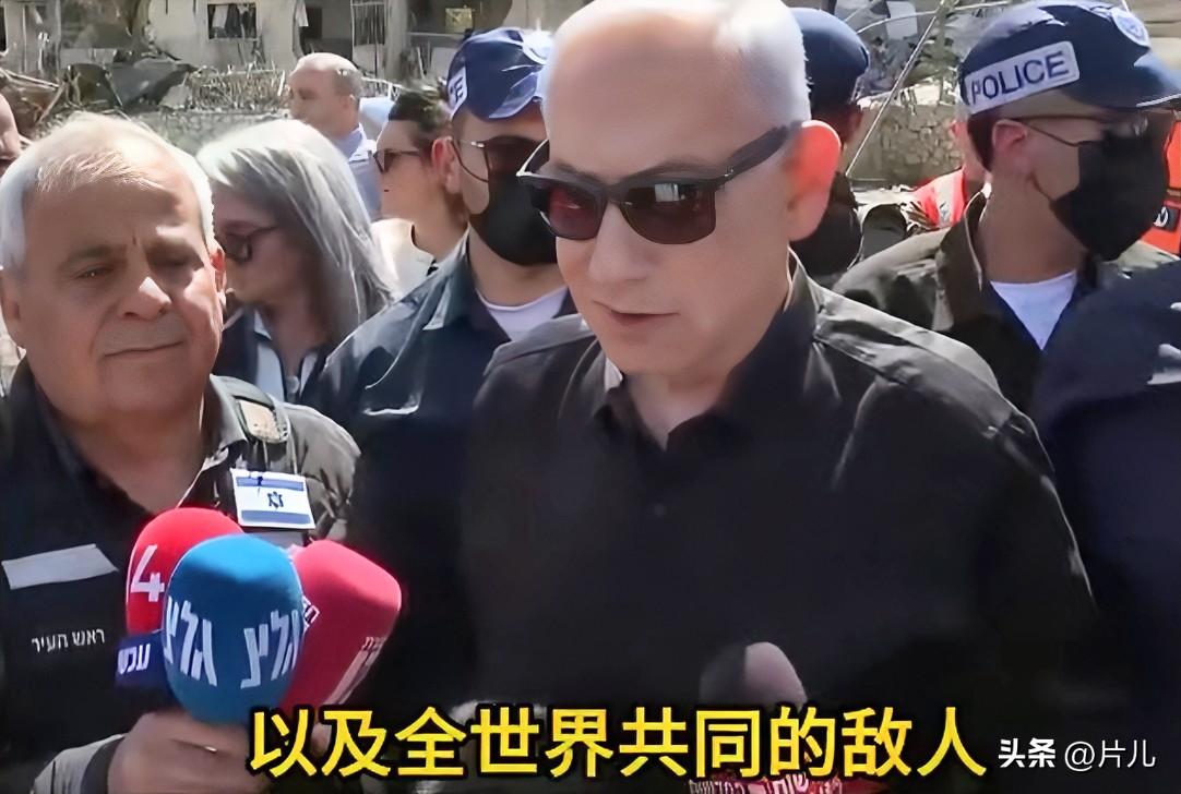 太尴尬了！以色列总理声称正在为了世界而战。以色列南部城市迪莫纳和阿拉德遭到伊朗导
