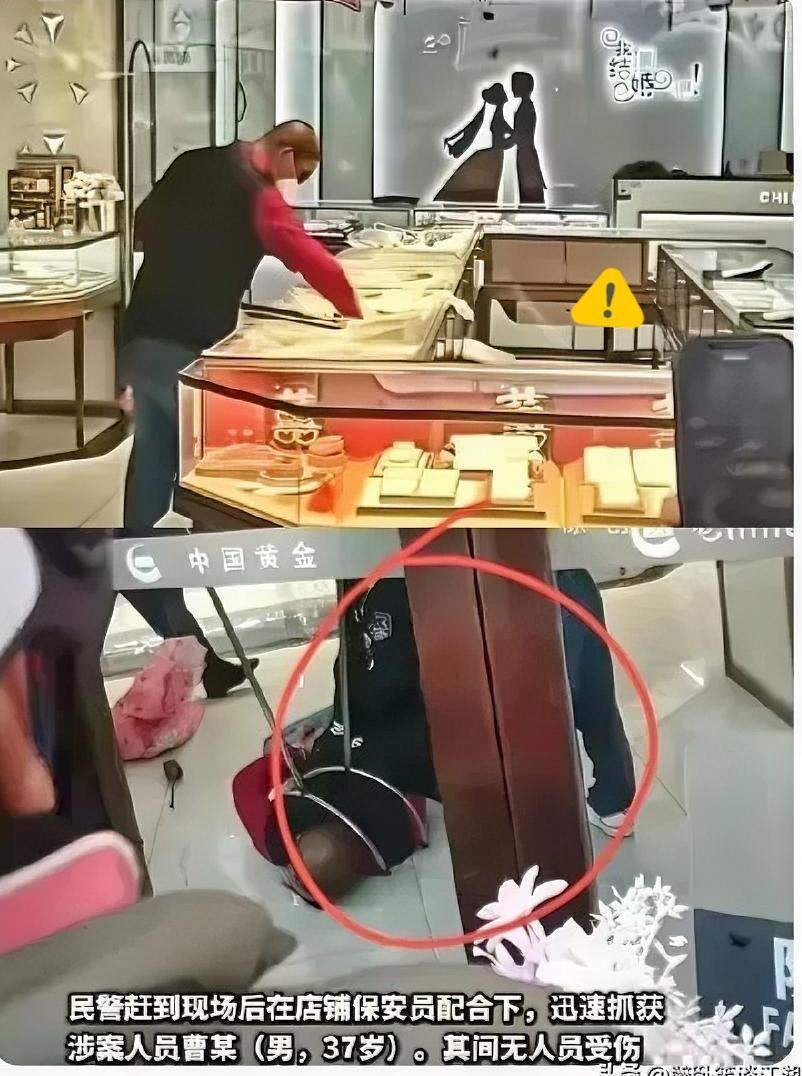 目前全网最让人心疼的，就是上海抢劫金店男子了，不是因为他没抢到黄金，而是
普通人