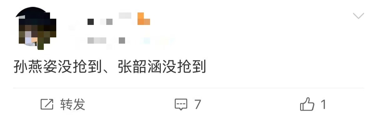 张韶涵演唱会秒没张韶涵演唱会广州场好难抢张韶涵广州场演唱会秒没的消息一出，大批没