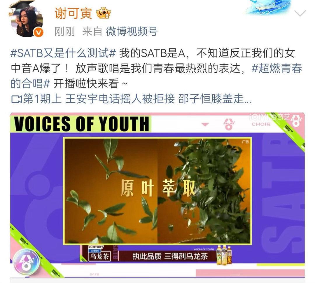 SATB又是什么测试 看到新测试的第一反应：做！第二反应：喊闺蜜一起做！爱做测试