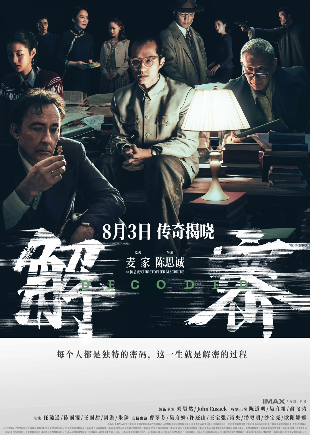 原来幸运与不幸真的是守恒的