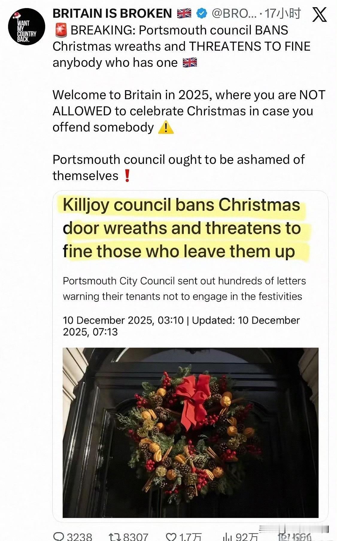 为避免穆斯林被冒犯，位于英格兰南部汉普郡的朴茨茅斯市议会禁止悬挂圣诞花环，并威胁