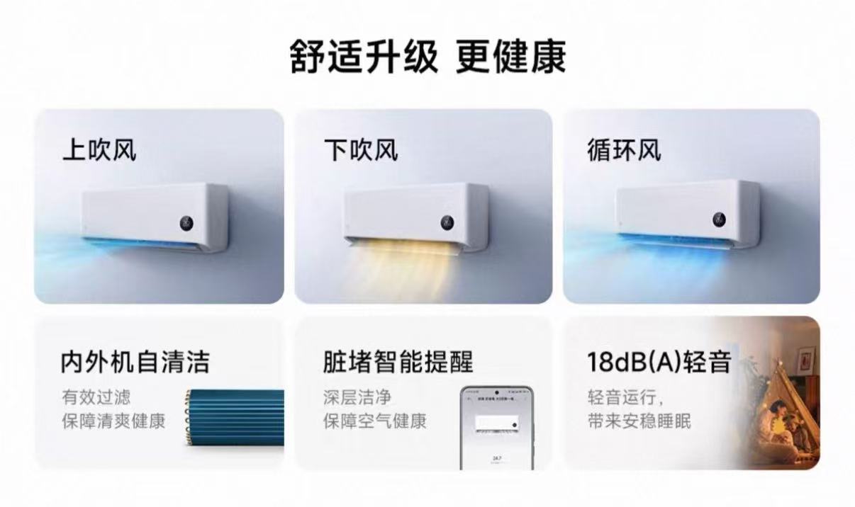 夏季消暑怎样做到凉而不冷 其实大疆觉得空调冷是因为冷风没有均匀的送到每个角落，一
