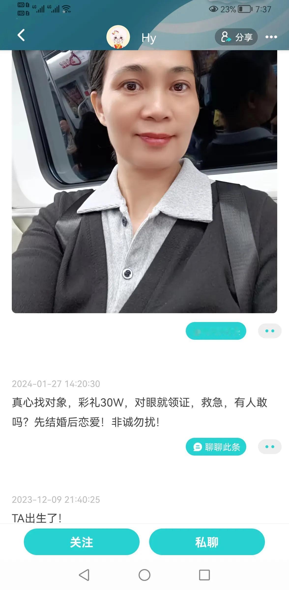 soul上面都是什么牛鬼蛇神？