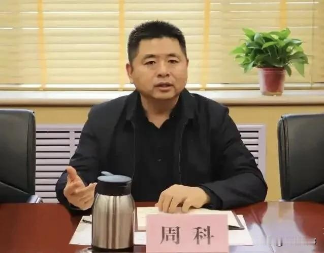 周科搞的白茶产业真是不顾实际的典型。2026年7月22日，他因受贿、滥用职权罪被