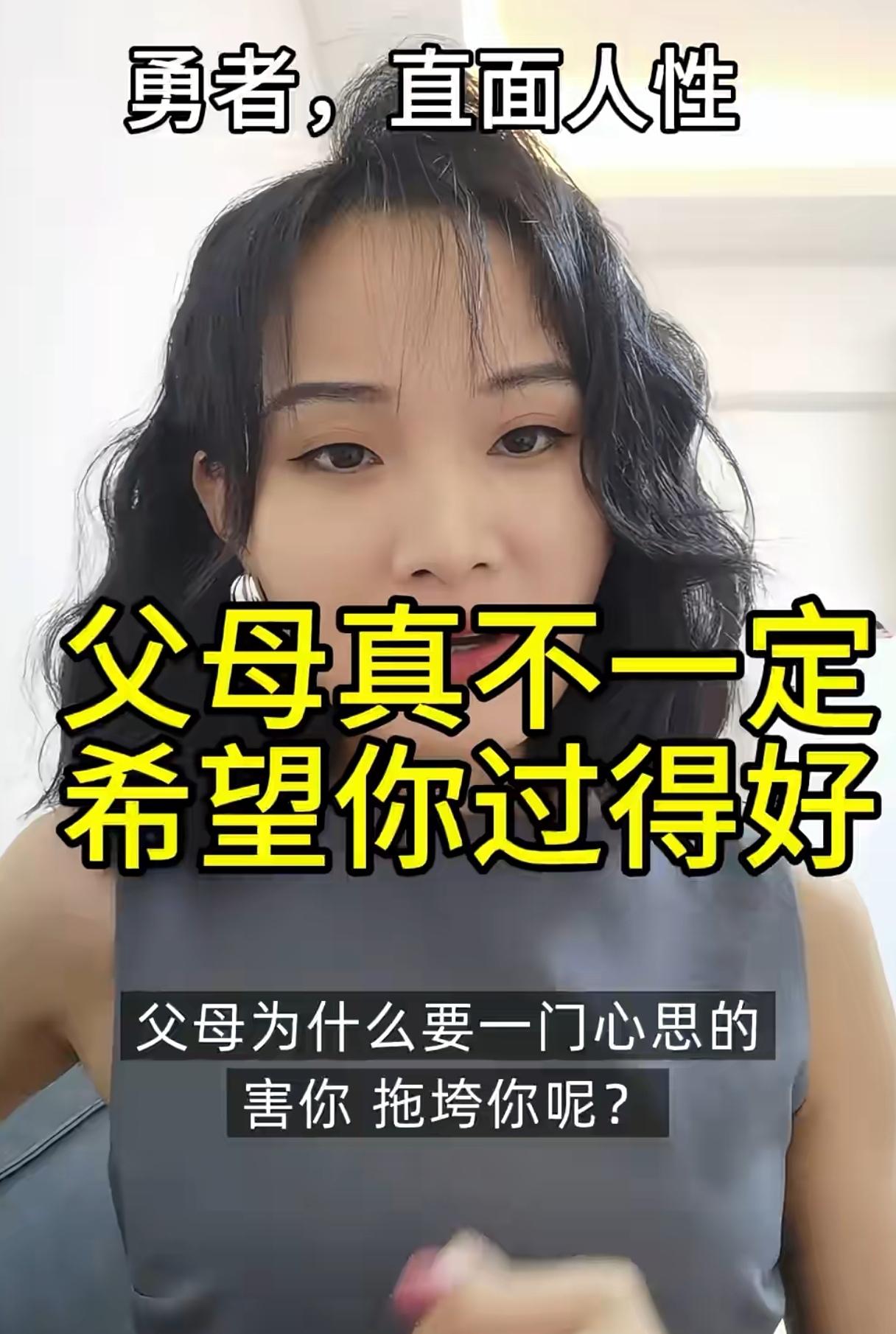 总感觉有一种力量在试图改变中国几千年来的传统文化，从脱口秀舞台上的男女对立、夫妻