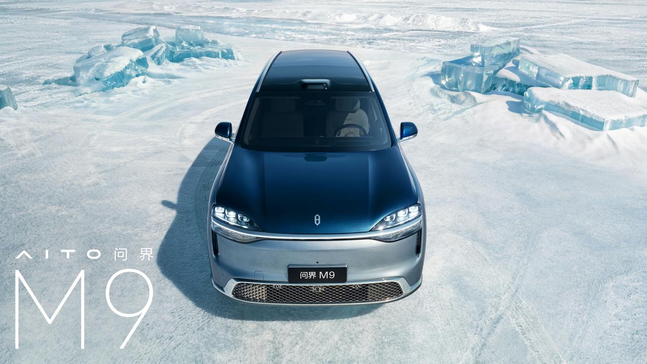 科技豪华的具象化表达，全新一代问界M9重塑旗舰美学标准
当“科技豪华”成为高端新