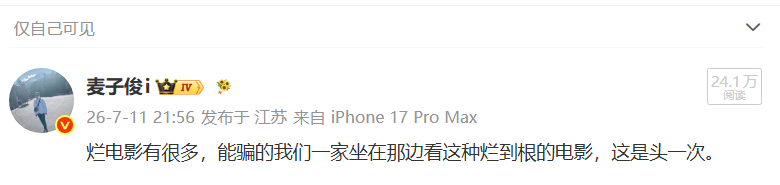 最终还是决定，隐藏了关于 功夫女足的观影感受 ，但我不会修改我的观影评价和观影体