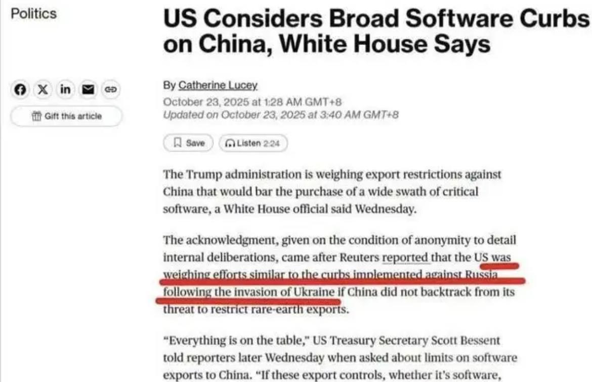 拿稀土逼中国就范？美国白宫警告中国：如果不收回稀土管制，把中国踢出美元结算，冻结