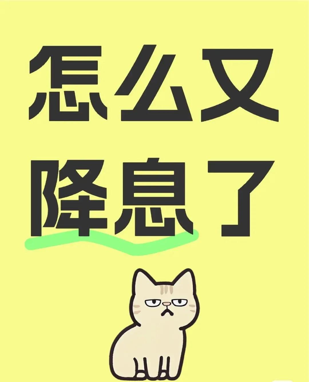 发现没？
现在最开心的应该是做保险柜的厂家了，
不是大客户增加了，而是小客户可能