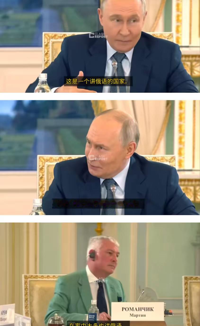 一针见血！近日普京针对乌克兰和泽连斯基，发表了一段非常犀利的点评，直击俄乌冲突最
