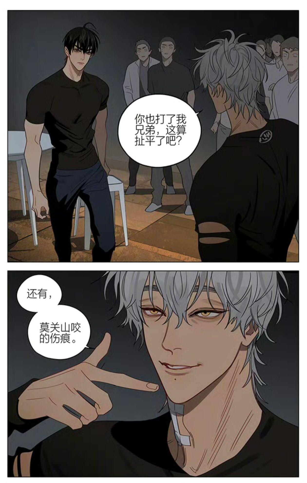 十九天贺天：一直在挑衅我，干他19天 作者：old先  