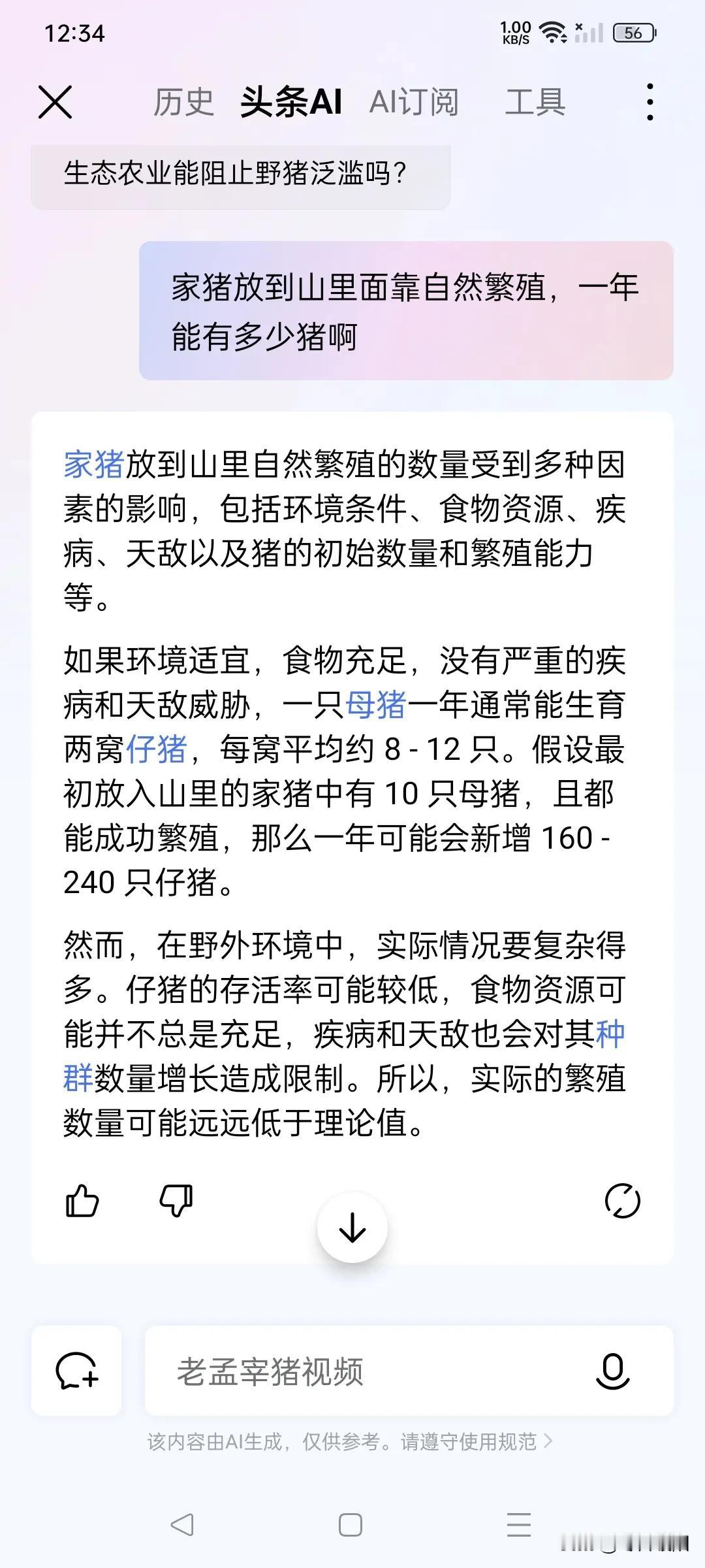 一变二十，二十倍啊哈哈。
