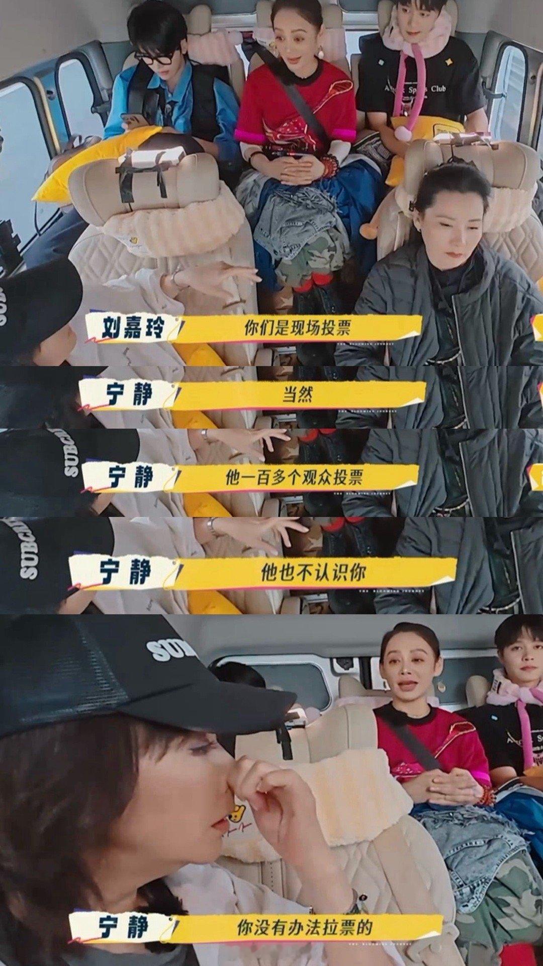 哇塞！宁静这瓜一抛出来，直接勾起我的好奇心啦！担任过金鸡奖评委的她，和其他评委“