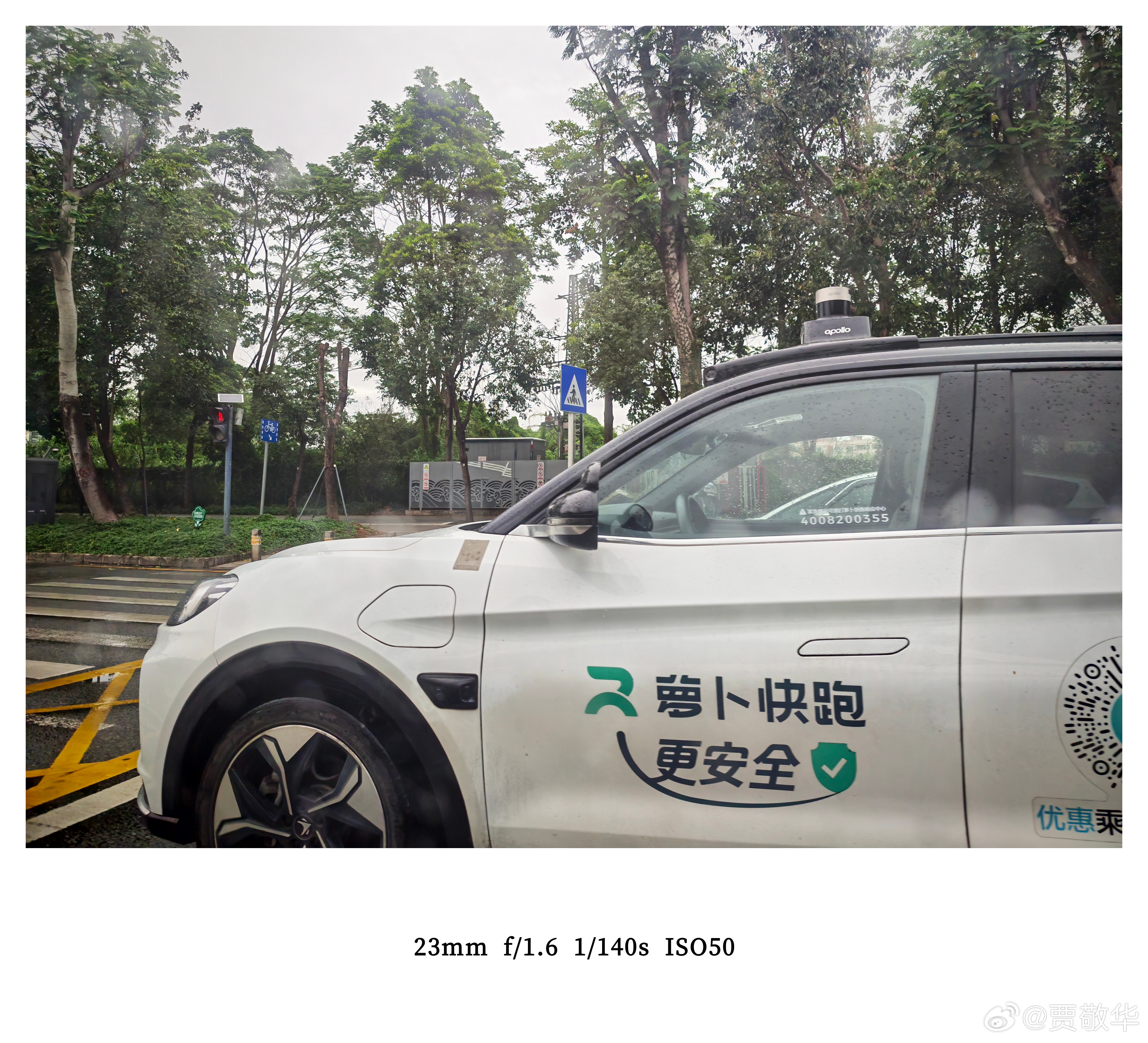 刚才遇到一辆无人驾驶的车，有方向盘，果然没有司机。各位好友，你敢坐吗？ ​​​