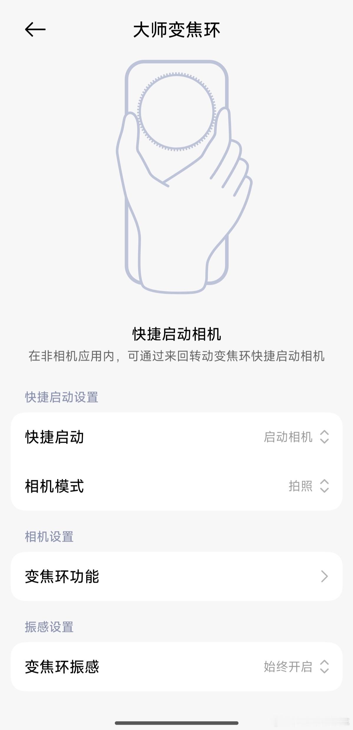 小米17 Ultra徕卡版与旗舰版硬件上的差别除了后盖设计，主要就是这个变焦环。