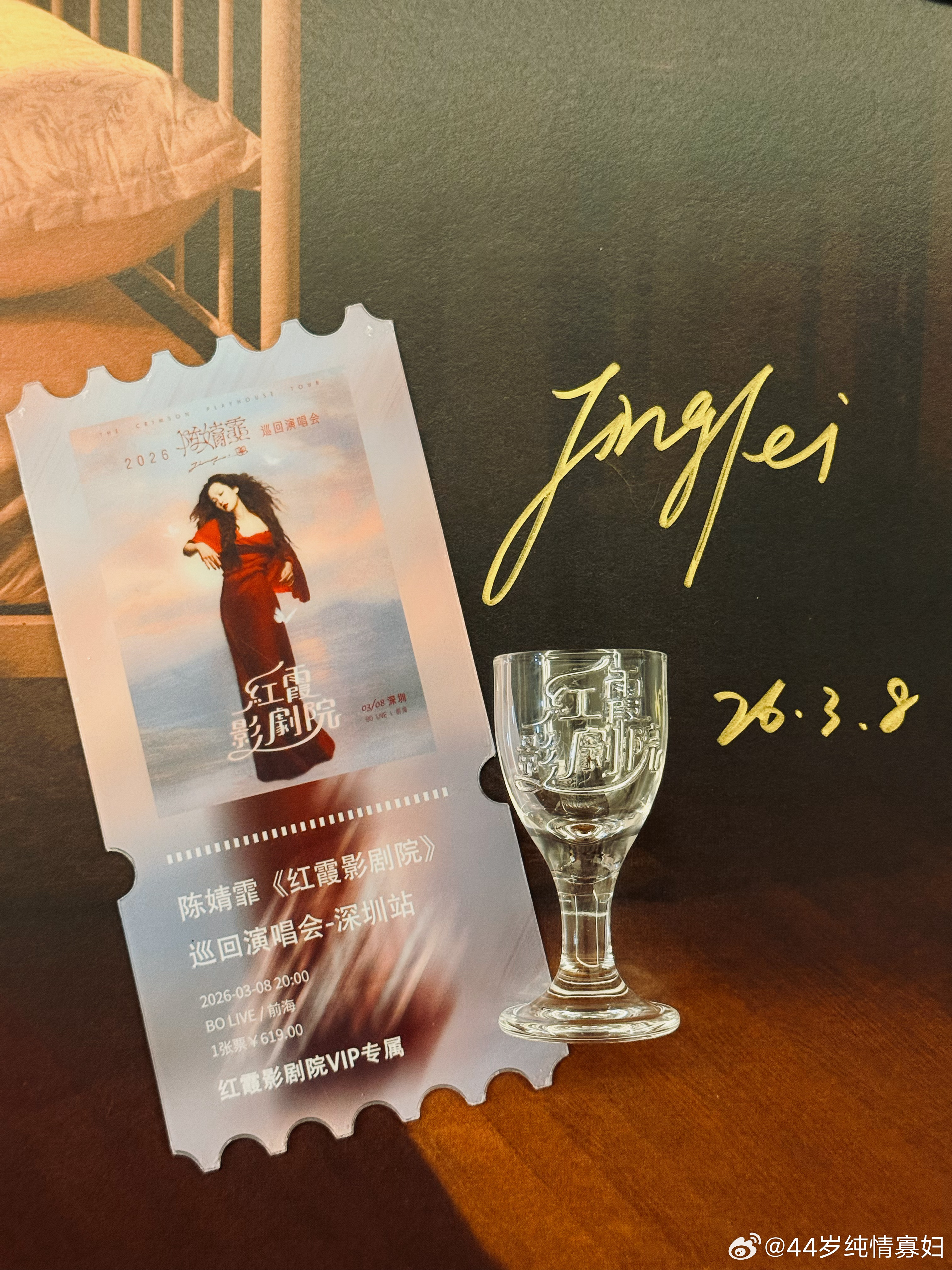 陈婧霏 最好的节日礼物 