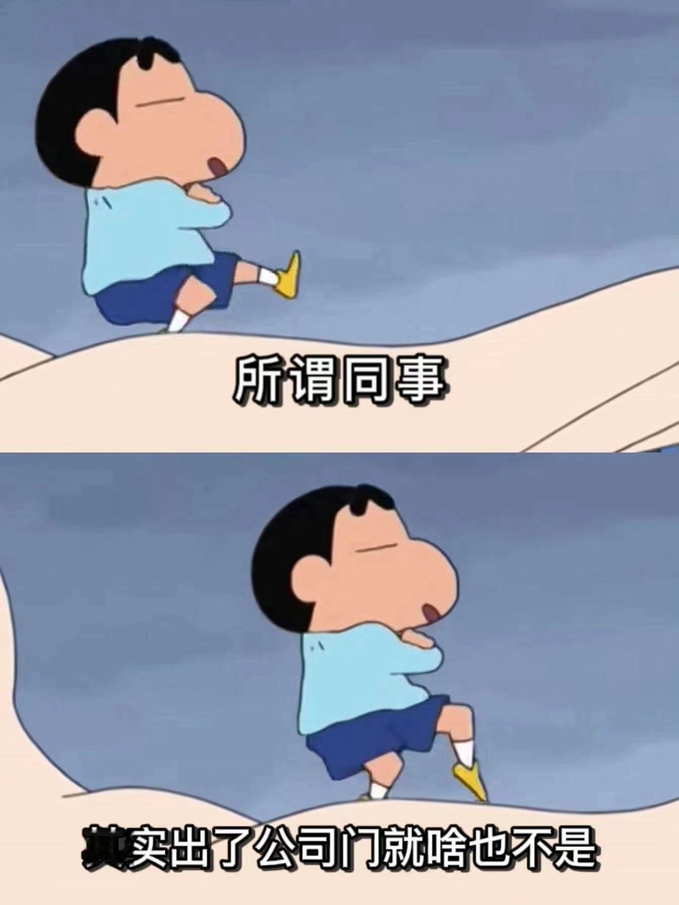 你只是去打工，那么在乎领导情绪干什么 ​ ​​​
