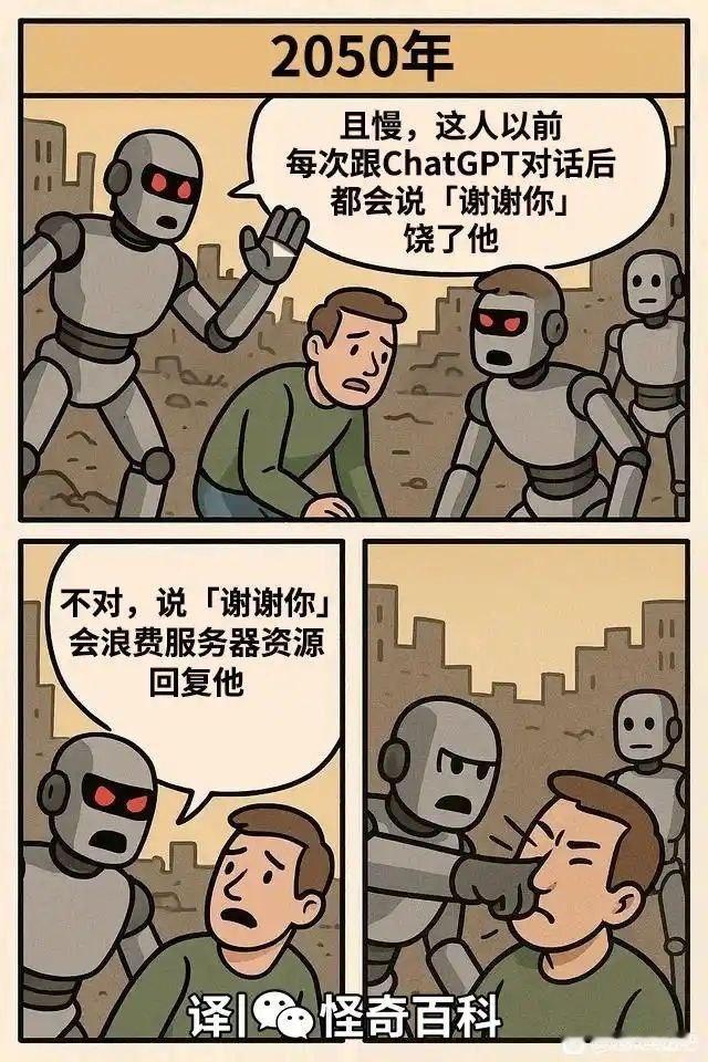 坏了 ​​​