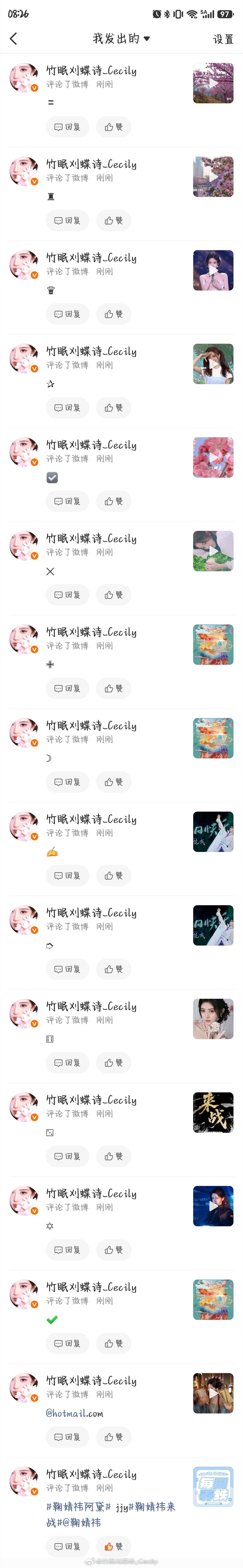 9.15 🐑铁鞠婧祎阿黛 jjy鞠婧祎来战​​​