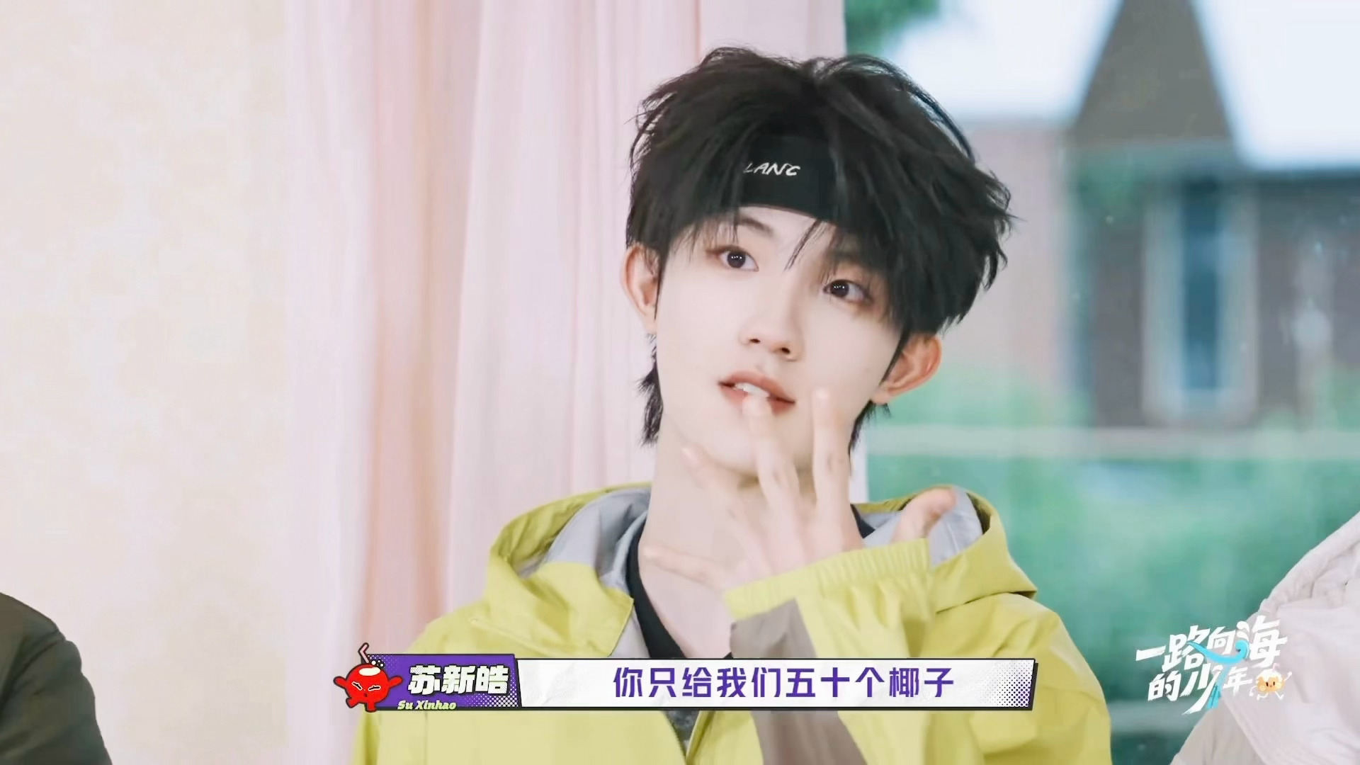 苏新皓你帅得太突出了苏新皓