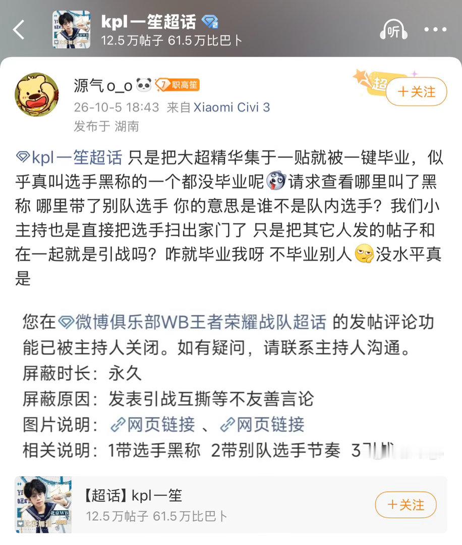 有谁知道看懂这大妈在？ ​​​