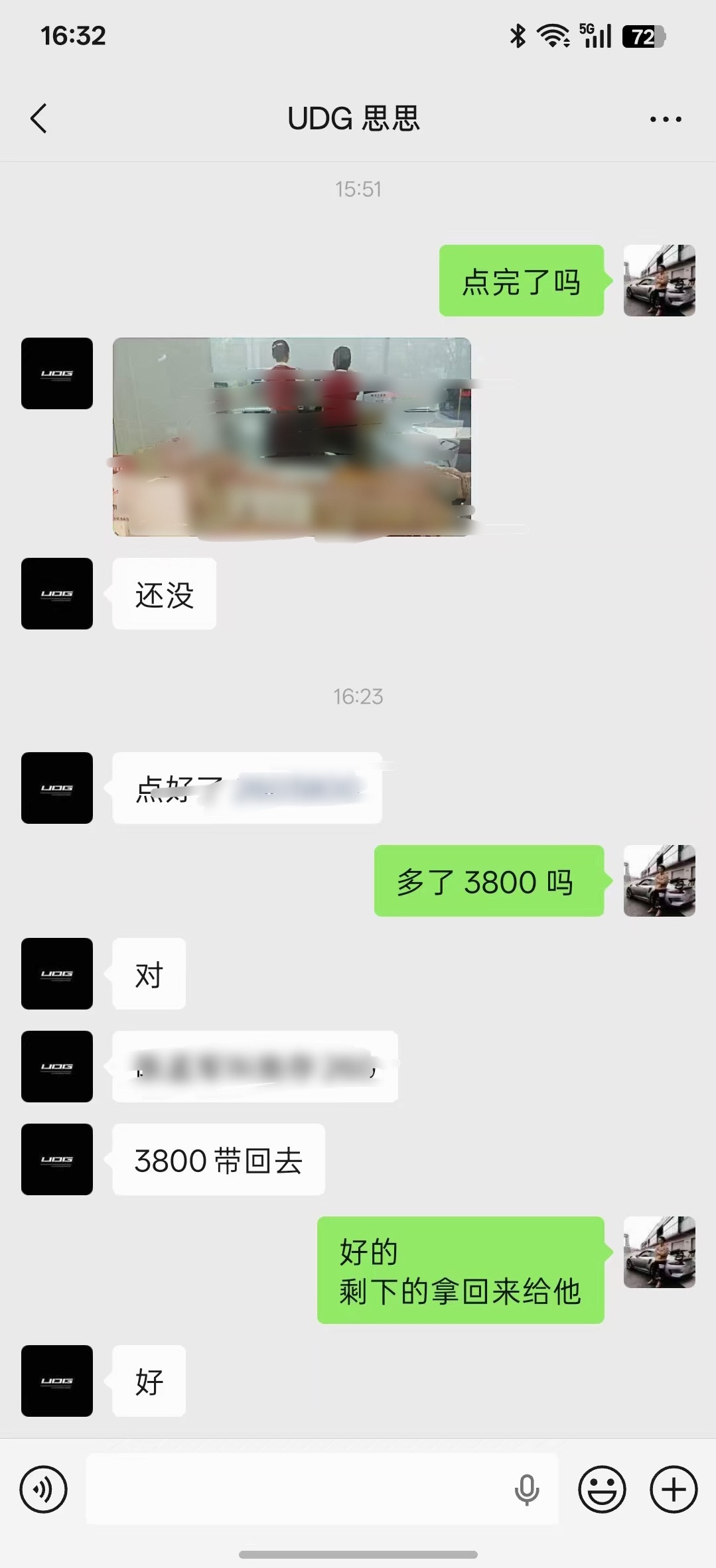 今天客户来提车，带着一部分现金，一部分转账以前通常也有少数的客户会带着现金来提车