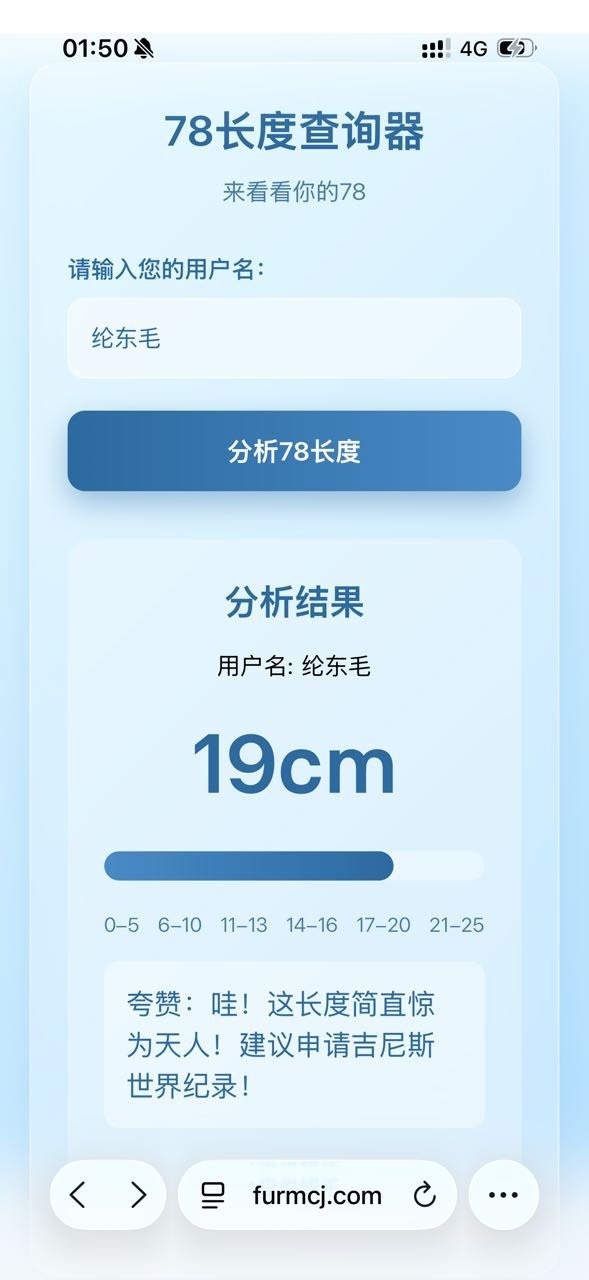 njj颤抖吧我同担即将草天日地 