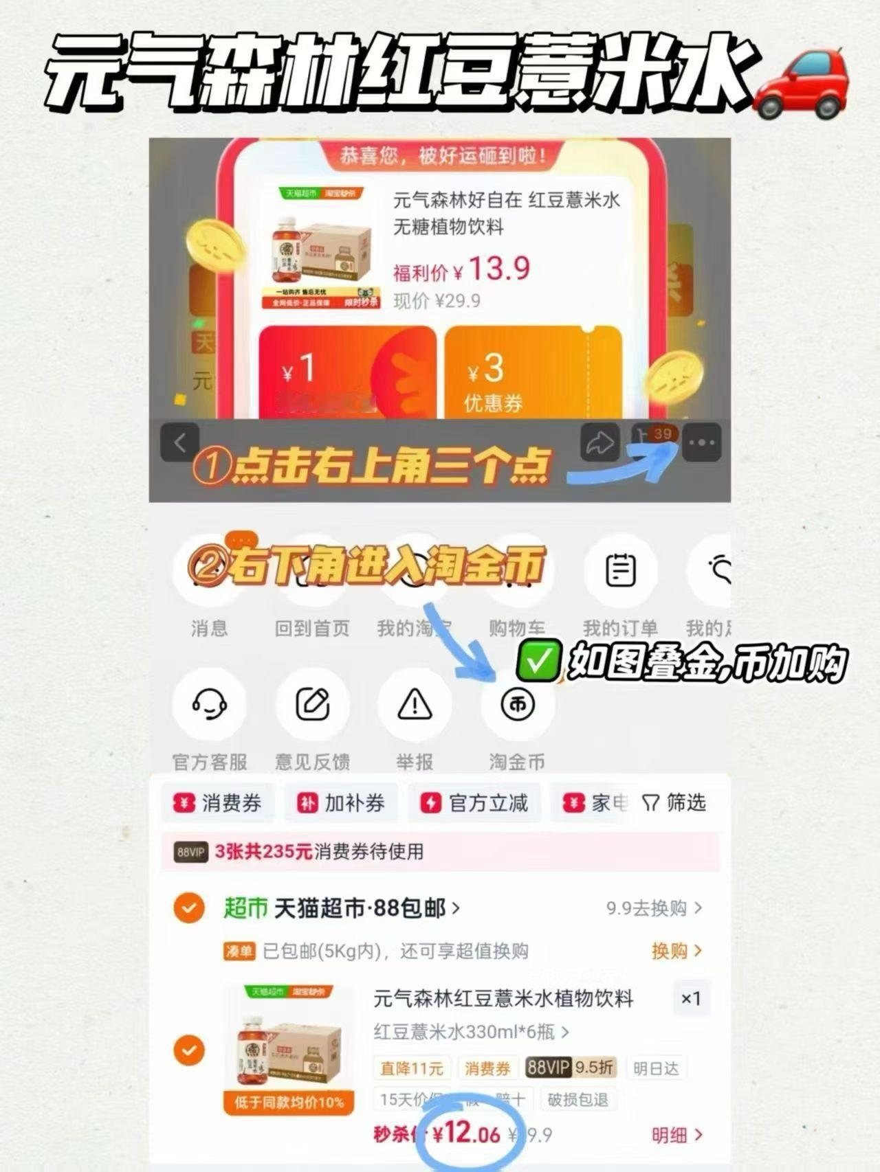夏日祛湿小能手🫘 