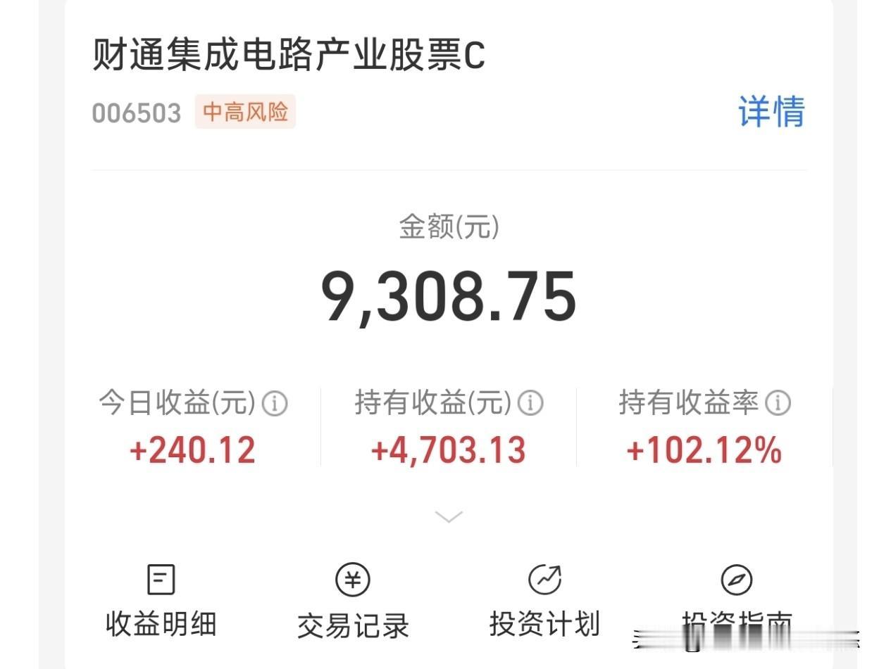 明牌的主线板块，不要质疑，不要犹豫，不要观望，不要等待，要敢于亮剑！6月17日，