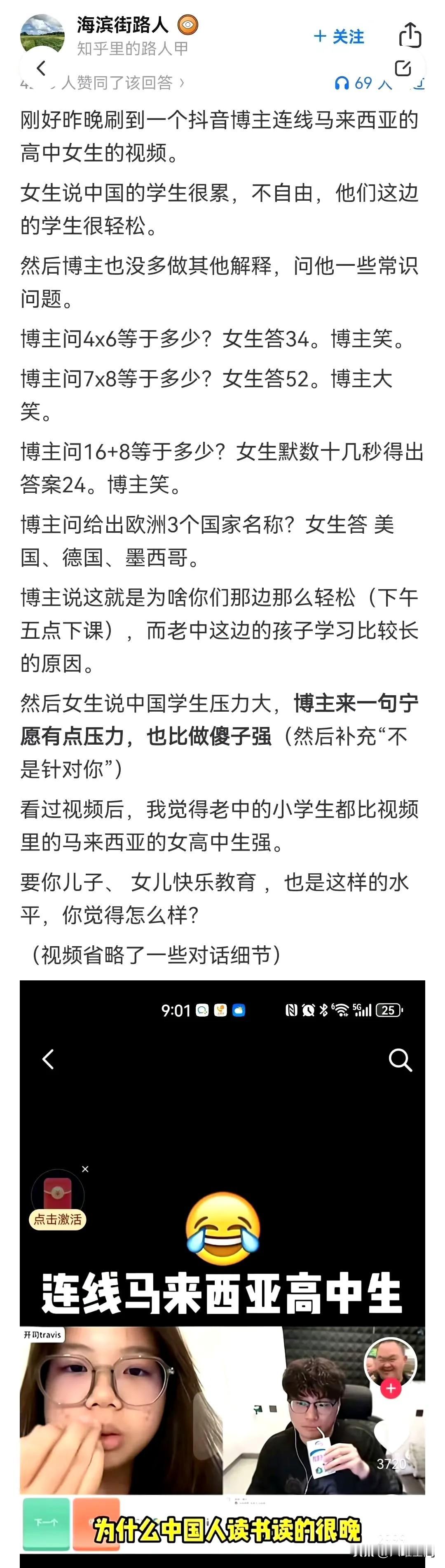 你要自己孩子快乐教育，很简单，就是心态好就可以了，愿意接受自己孩子提前被教育体系