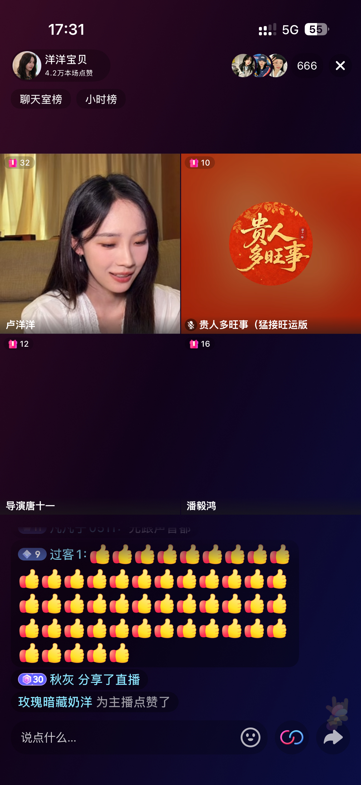 纯享了哈哈哈哈哈哈哈哈哈哈 