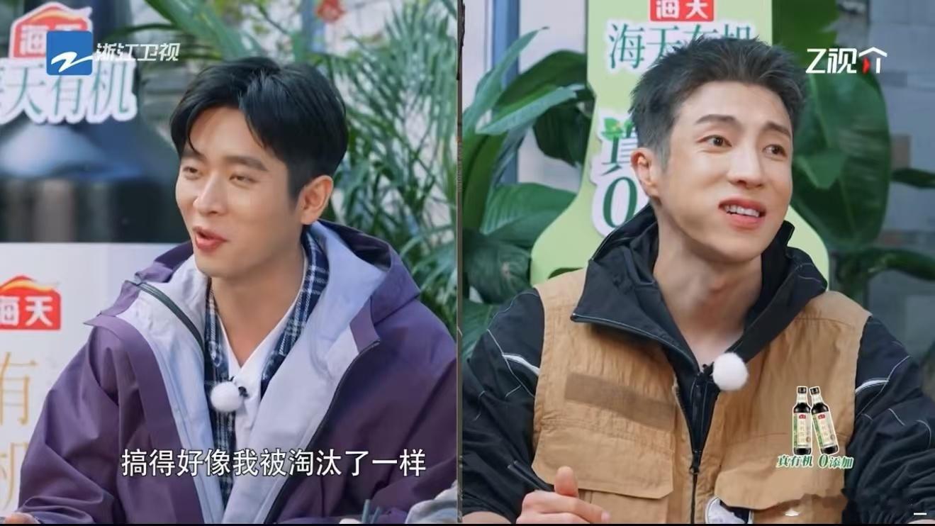 丞磊结束录制像男嘉宾遗憾离场 导演宣布丞磊结束录制的这一刻必须得点一首可惜不是你