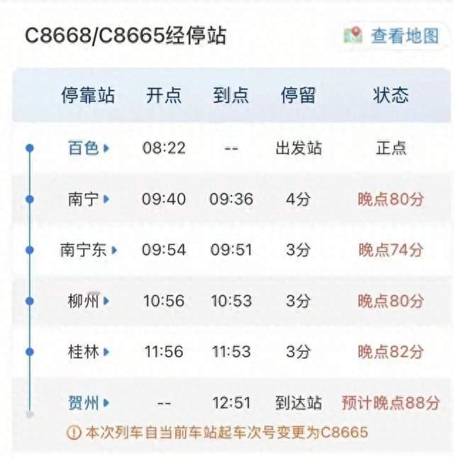 一念纵身赴绝路！跳轨悲剧通报出炉，一时冲动，万千代价不堪细算