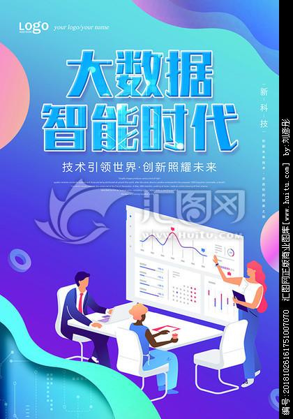 数据科学与大数据技术这个专业，是不是只有 985 和 211 毕业了才有好的就业