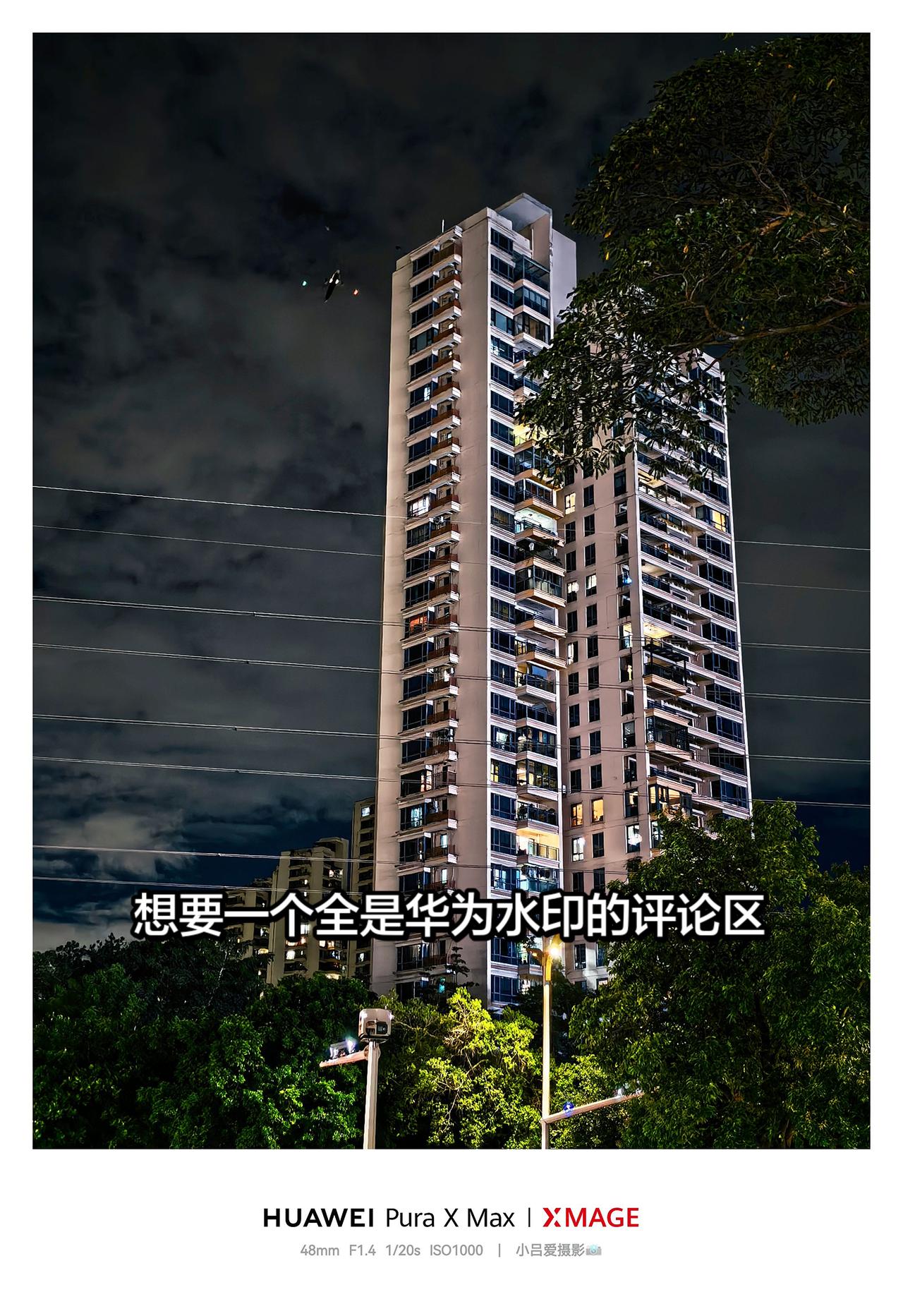 每个城市都有不一样的街景 城市里的精神栖息地 摄影风景都在路上 华为PuraXM