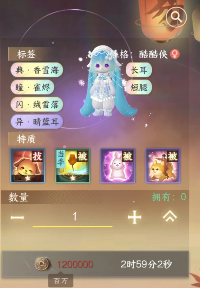 如果不充就可以爽快退游