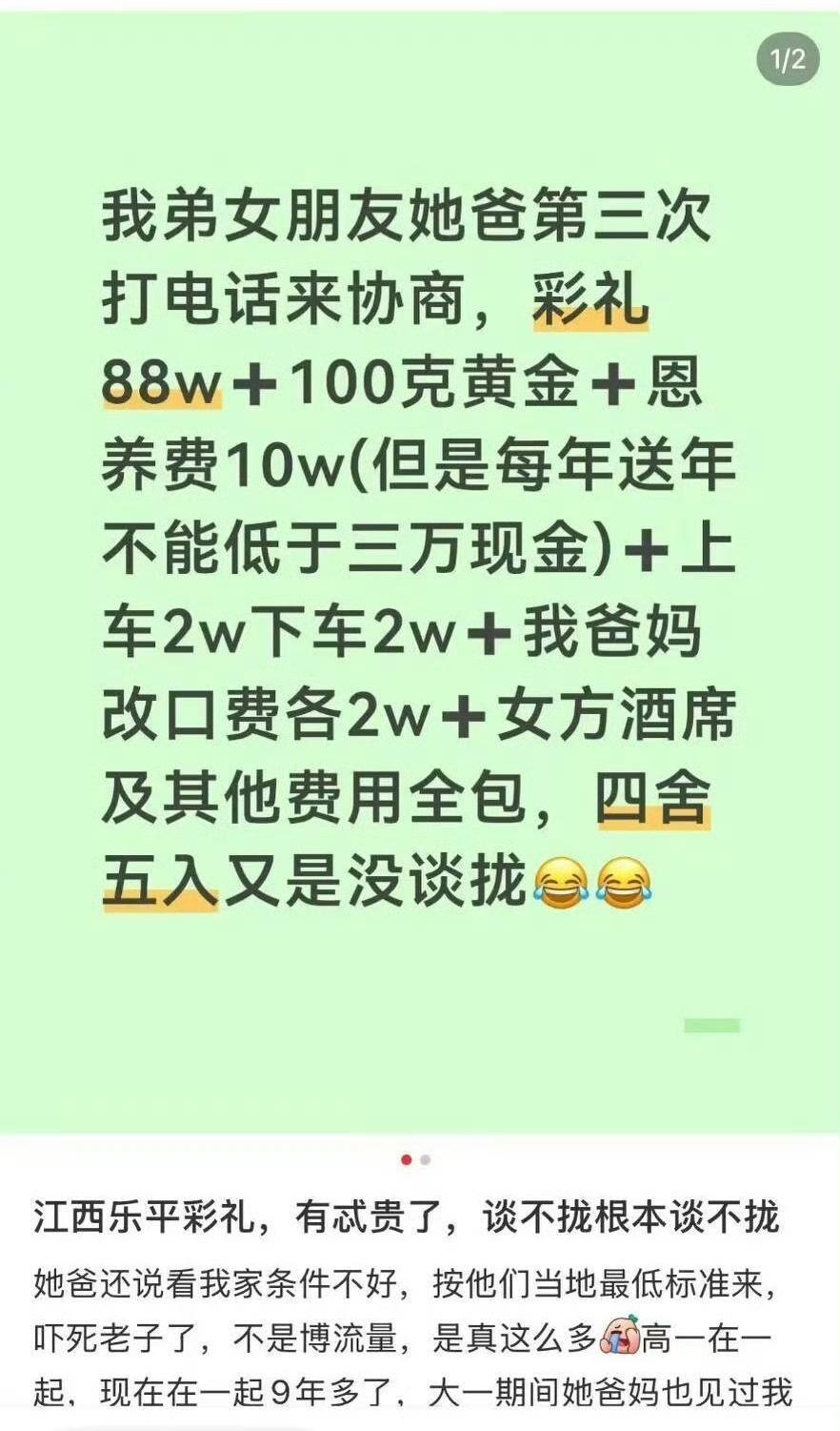 这结婚证只能让李鸿章去领了。