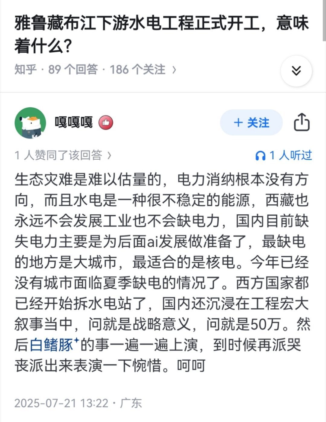 哭？哭也算时间哦～[笑而不语] ​​​