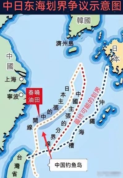 东海划线有鬼！日本嚷嚷多年的东海 “中间线”，在台湾岛北侧悄悄往大陆拐了道弯。