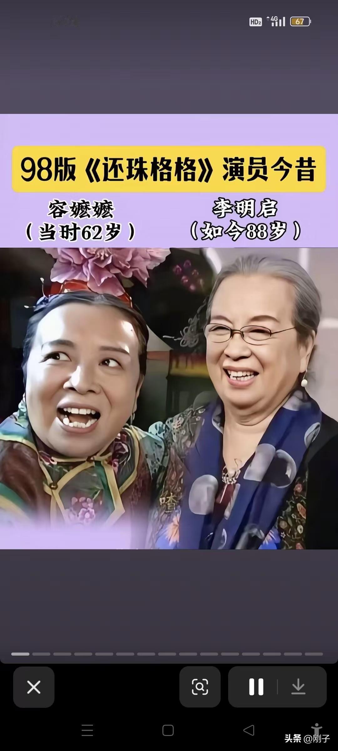 谁的童年暑假，永远循环播放《还珠格格》？
二十多年过去，当年守在电视机前追剧的我