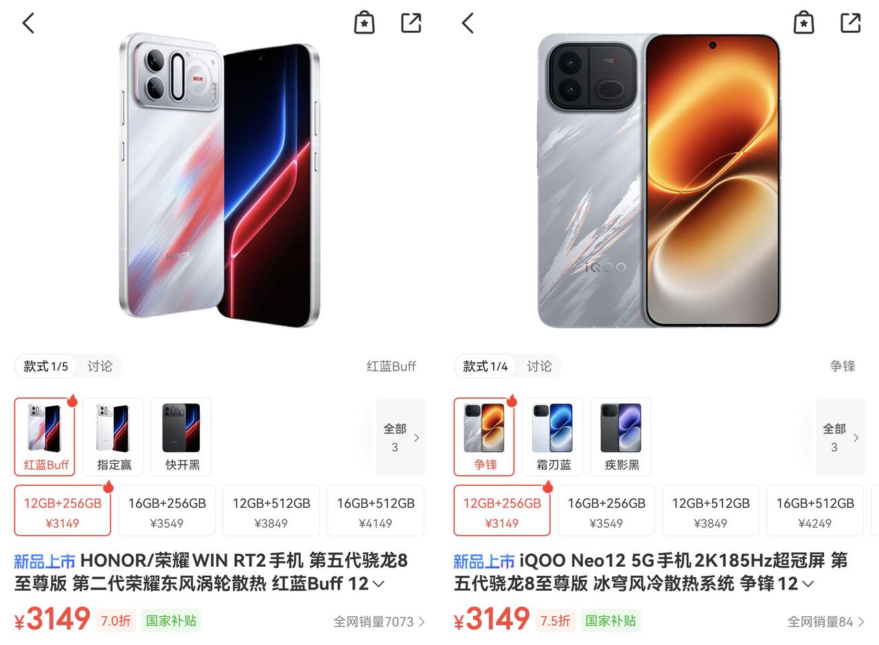 如果预算3000左右，一边是12G+256G的荣耀WIN RT2，售价3149元