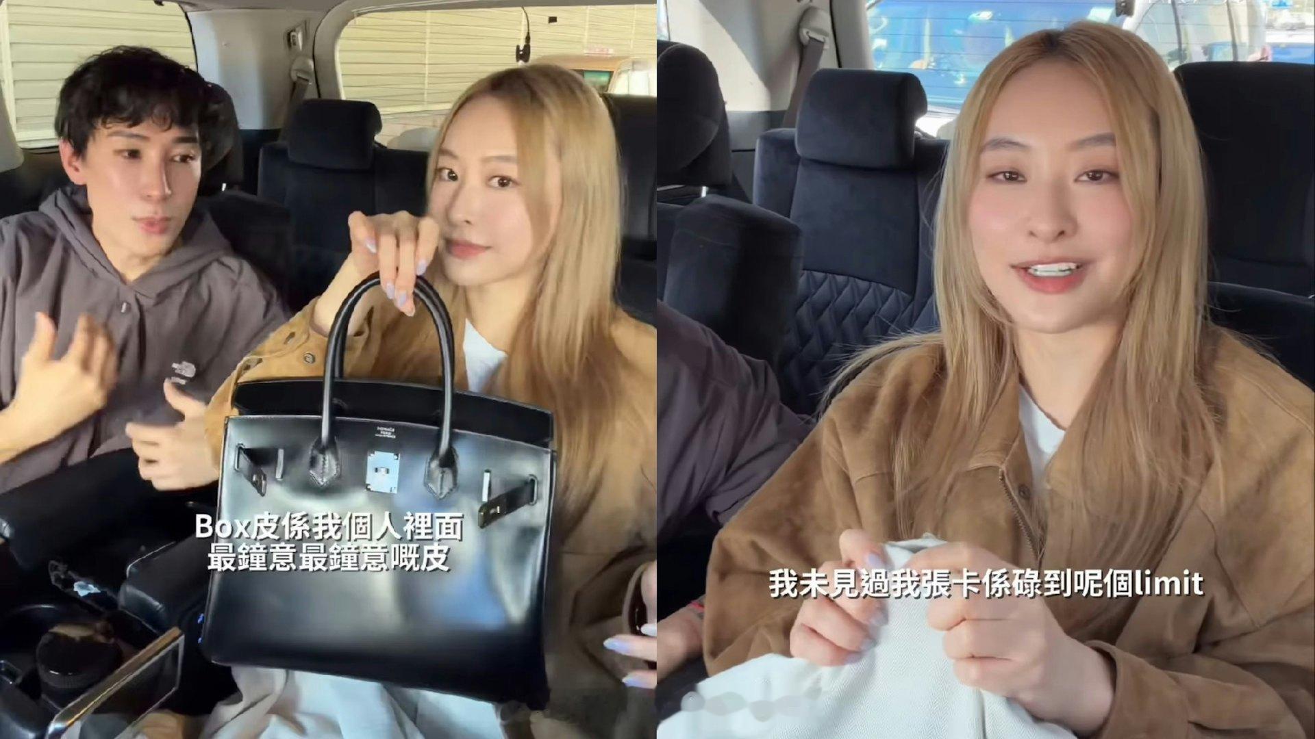 陈滢入手Hermès Birkin 30　笑言肉痛：未见过张卡刷到这个额度现年3