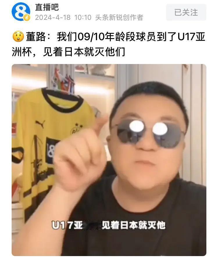 董大爷和正直李铁的刘建宏有区别吗？没有区别。

从网红角度出发，两个人都是同一个
