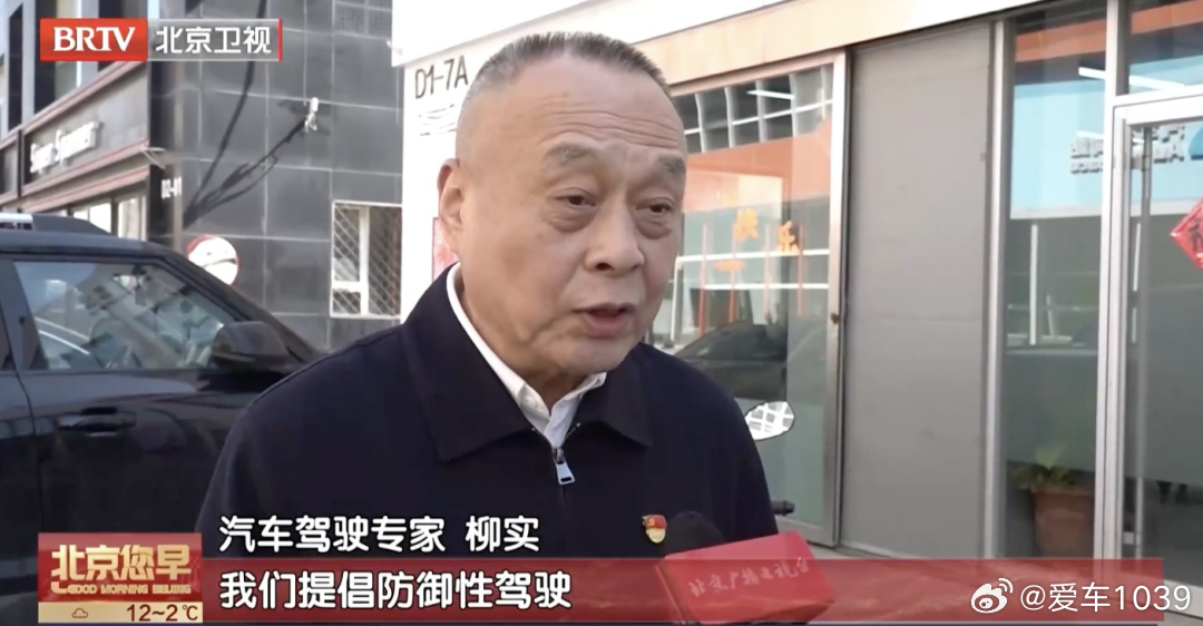 【爱车安全贴士 油价震荡如何应对？这样开车更省油！】新华社3月9日消息：根据3月