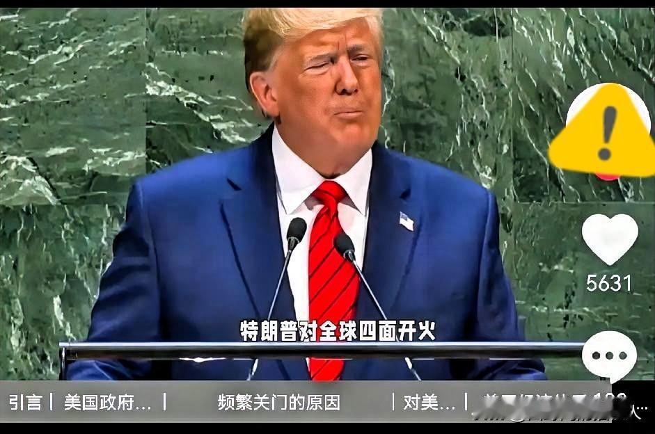 美国懵了！
        万万没想到。！！
直到现在才发现这个致命依赖。

