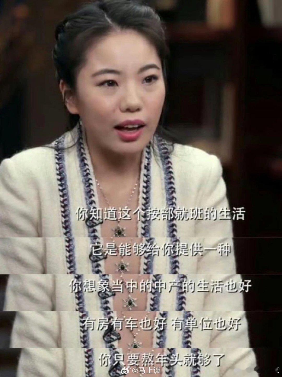 清华教授举报蒋方舟论文造假出来混的，总是要还的 