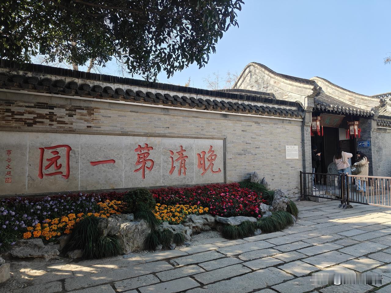 扬州冷知识🔥晚清第一园居然是它！
 
来扬州玩的朋友注意啦！
被誉为晚清第一园