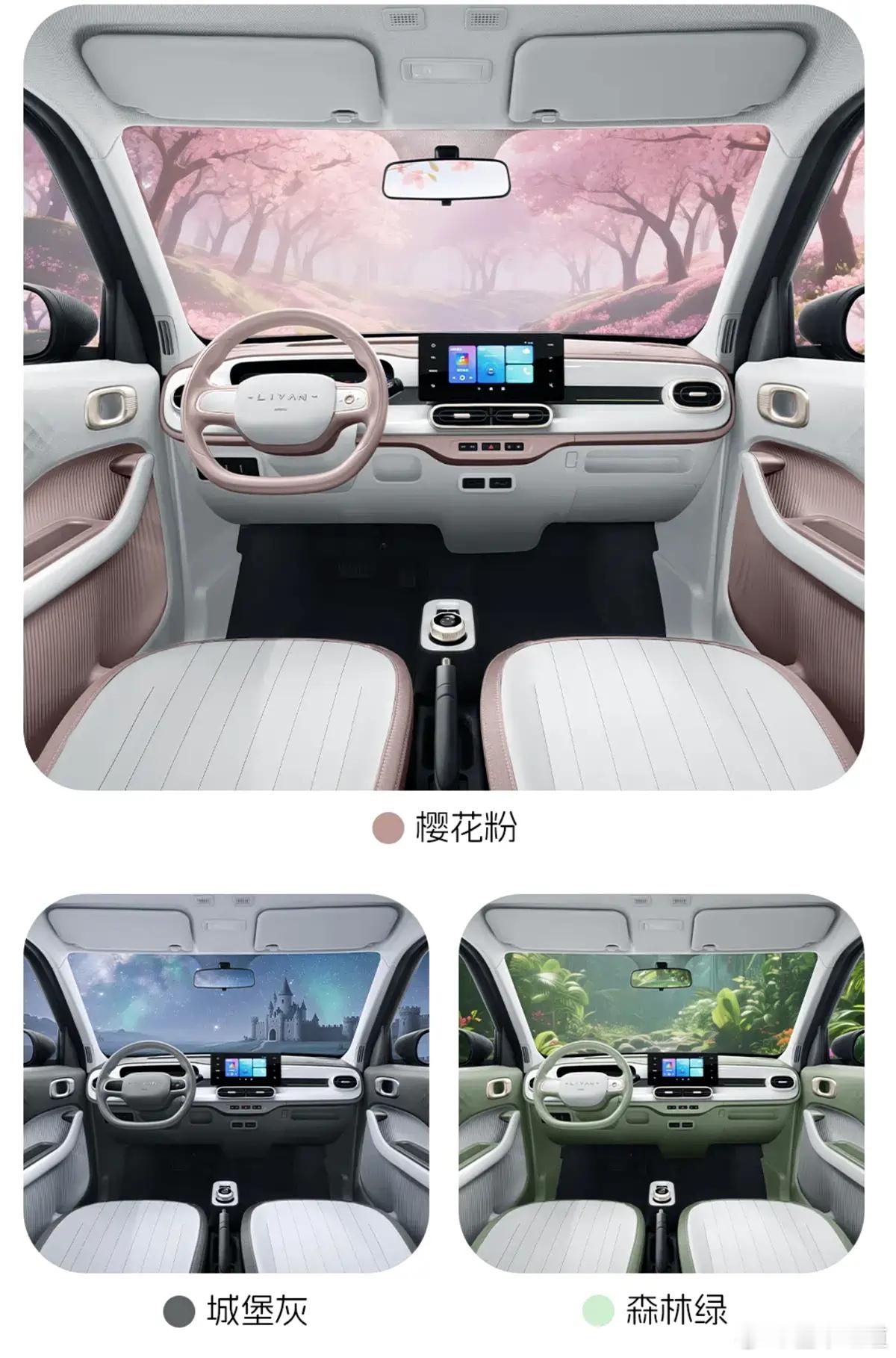 懂车之道讯日前，睿蓝汽车发布了旗下全新车型——睿蓝蓝精灵的官图。该车定位为微型电