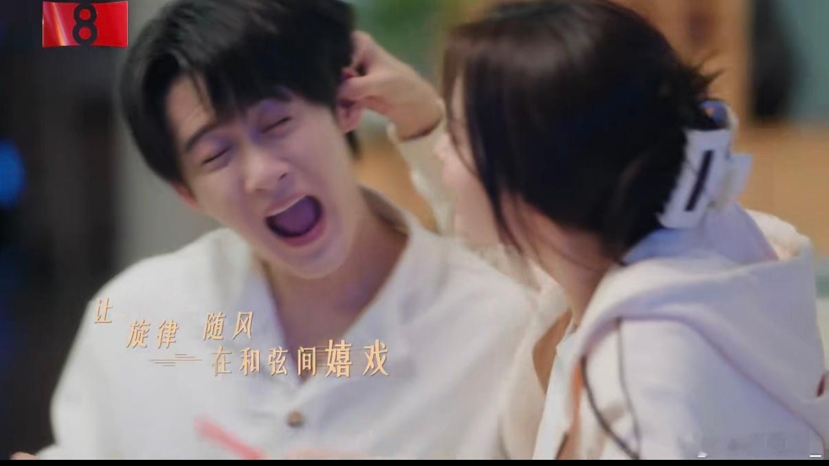 刘宇宁深情献唱爱情有烟火片尾曲 这首曲子简直就像一场梦，刘宇宁的情感表达让人心甘